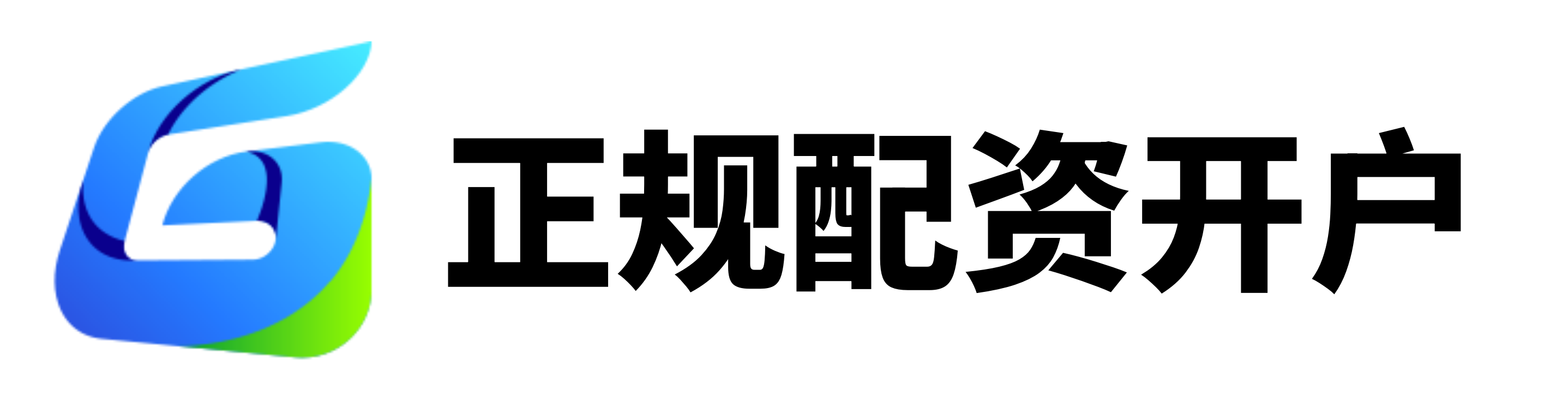 配资公司股票分享